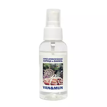 VAN&MUN Ароматический спрей для дома Корица и ваниль 55.0