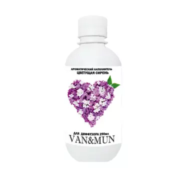VAN&MUN Наполнитель диффузора для дома Цветущая сирень 290.0