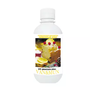 VAN&MUN Наполнитель диффузора для дома Лимонный кекс 290.0