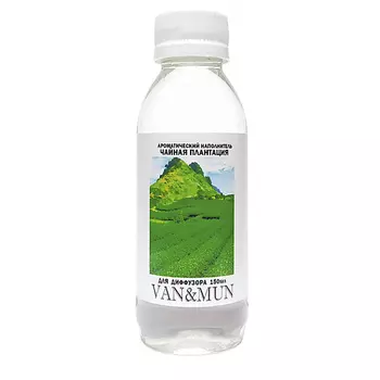 VAN&MUN Наполнитель для ароматического диффузора Чайная плантация 150.0