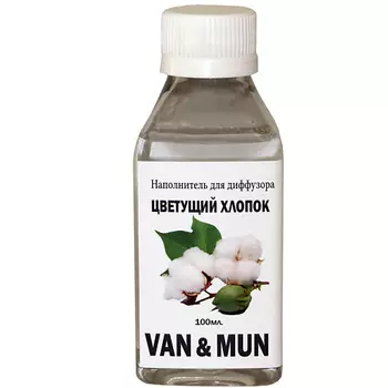 VAN&MUN Наполнитель для ароматического диффузора Цветущий хлопок 100.0