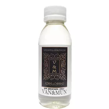 VAN&MUN Наполнитель для ароматического диффузора Кожа и Сандал 150