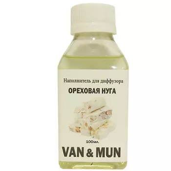 VAN&MUN Наполнитель для ароматического диффузора Ореховая нуга 100.0