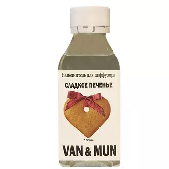 VAN&MUN Наполнитель для ароматического диффузора Сладкое печенье 100.0