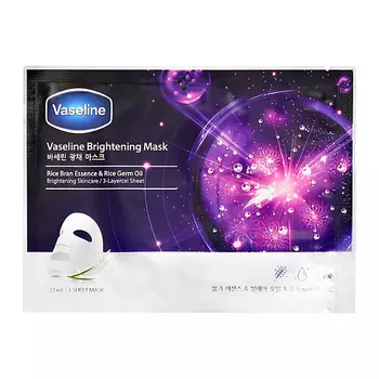 VASELINE Маска для лица с экстрактом риса (для сияния кожи) 23.0