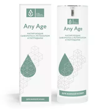 VEC Матирующая cыворотка с ретинолом и пептидами для проблемной кожи 30.0