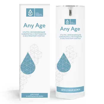 VEC Ультра-увлажняющая сыворотка с пептидами и экстрактом улитки 30.0