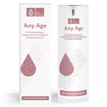 VEC Успокаивающая сыворотка с пептидами и пребиотиками 30.0