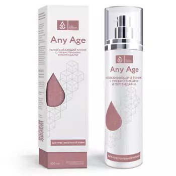 VEC Успокаивающий тоник с пребиотиками и пептидами для чувствительной кожи 100.0