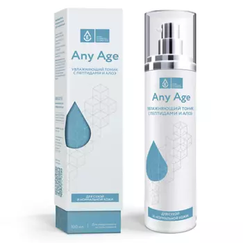 VEC Увлажняющий тоник с пептидами и алоэ для сухой и нормальной кожи 100.0