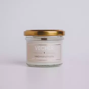 VECHER Ароматическая свеча "Лимонный штрудель"