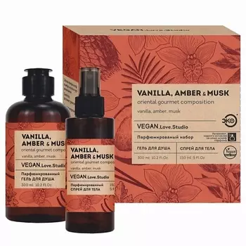 VEGAN.LOVE.STUDIO Подарочный набор Vanilla, Amber, Musk без SLS