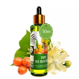 VEGAN VILLAGE Масло для роста и восстановления ресниц и бровей с маслом Усьмы 50.0