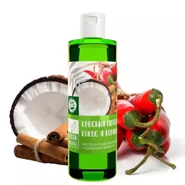 VEGAN VILLAGE Масло для тела антицеллюлитное Усиленная формула Перец и Корица 100