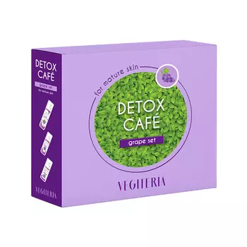 VEGITERIA Набор Vegiteria detox caf Grape