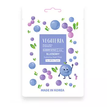 ЛЭТУАЛЬ VEGITERIA Тканевая маска "голубика" для всех типов кожи