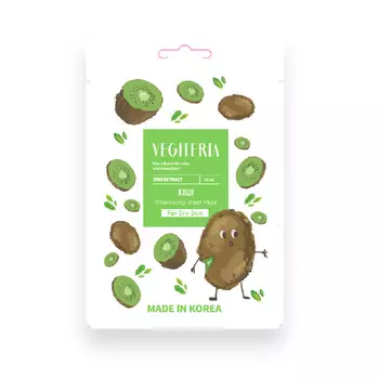 ЛЭТУАЛЬ VEGITERIA Тканевая маска "киви" для сухой кожи