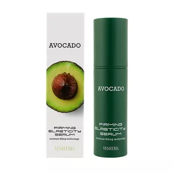 VEGITERIA Укрепляющая сыворотка для лица AVOCADO