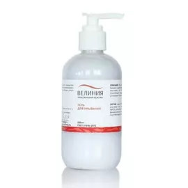 ВЕЛИНИЯ Гель для умыванияс алоэ-вера и витаминами
