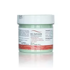ВЕЛИНИЯ Крем-маска для лица "Лифтинг и тонус"
