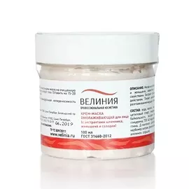 ВЕЛИНИЯ Крем-маска для лица "Омолаживающая"