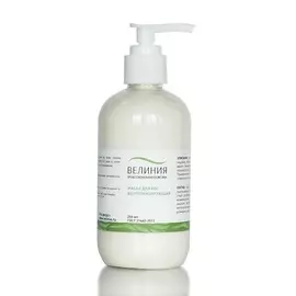 ВЕЛИНИЯ Крем-маска для ног "Венотонизирующая"