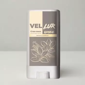 VELLUR Стик воск для укладки волос Ваниль