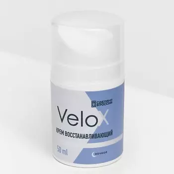 VELOX Крем ночной восстанавливающий для лица, шеи и декольте 50.0