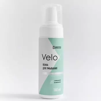 VELOX Пенка для умывания