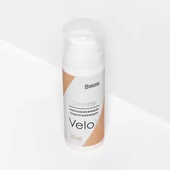VELOX Сыворотка омолаживающая подтягивающая