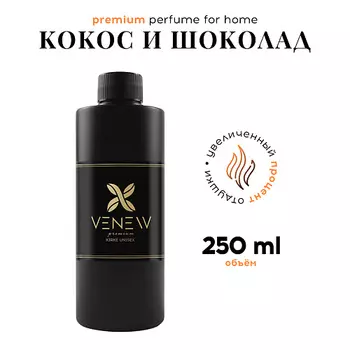 VENEW Наполнитель для ароматического диффузора рефил Кокос и шоколад 250.0