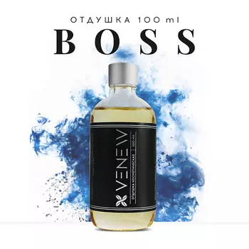 VENEW Отдушка косметическая универсальная Вечная классика 100.0