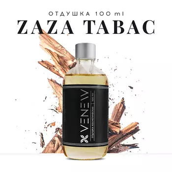 VENEW Отдушка косметическая универсальная Zaza tabac 100.0