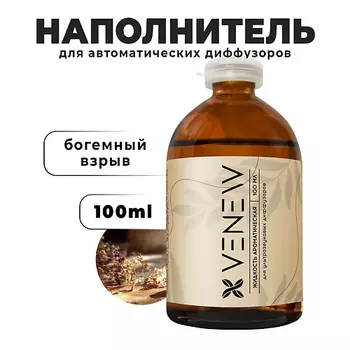VENEW Жидкость для автоматического диффузора Богемный взрыв