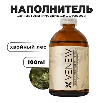 VENEW Жидкость для автоматического диффузора Хвойный лес