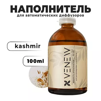 VENEW Жидкость для автоматического диффузора Kashmir