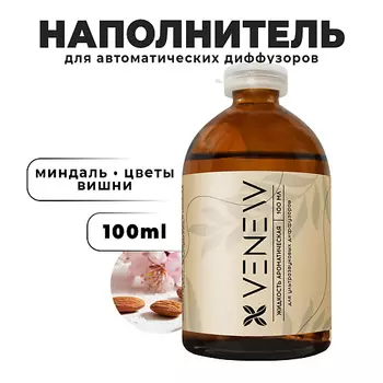 VENEW Жидкость для автоматического диффузора Миндаль • цветы вишни