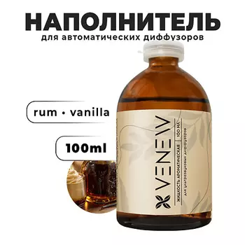 VENEW Жидкость для автоматического диффузора Ром, ваниль