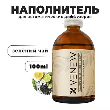 VENEW Жидкость для автоматического диффузора Зеленый чай с лимоном и мятой