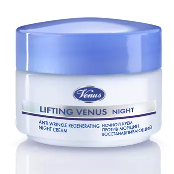 VENUS Ночной восстанавливающий крем против морщин с эффектом лифтинга