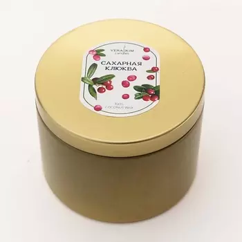 VERA KIM CANDLES Ароматическая свеча "САХАРНАЯ КЛЮКВА"