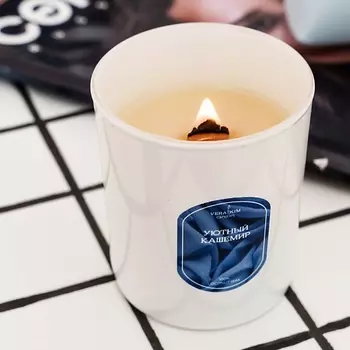 VERA KIM CANDLES Ароматическая свеча "УЮТНЫЙ КАШЕМИР" в сумочке