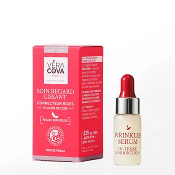 VERACOVA Сыворотка с Пептидами и минералами для интенсивной коррекции морщин контура глаз