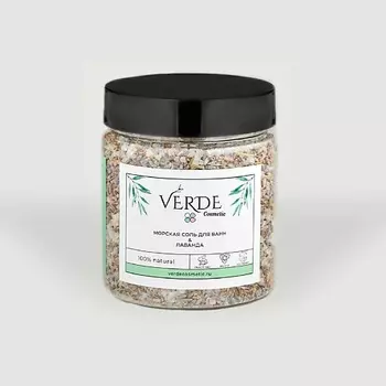 VERDECOSMETIC Морская натуральная соль для ванны с цветами лаванды, очищение кожи, инсектицид 500.0