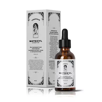 VERIFIQUE Антивозрастная пептидная сыворотка для лица с матриксилом 30.0