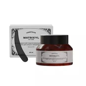 VERIFIQUE Антивозрастной подтягивающий дневной крем для лица с матриксилом 50.0