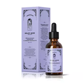 VERIFIQUE Обновляющая сыворотка с койевой кислотой 30.0