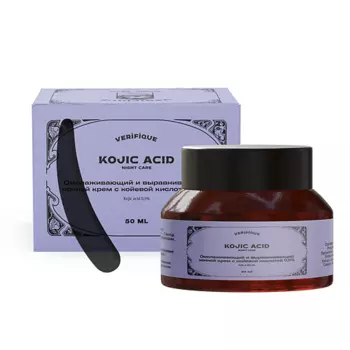 VERIFIQUE Омолаживающий и выравнивающий ночной крем с койевой кислотой 50.0
