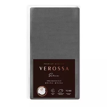 VEROSSA Набор наволочек Сатин 50/70 Graphite