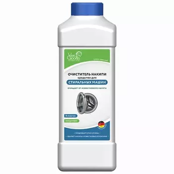 VERYGOODS Очиститель накипи для стиральных машин